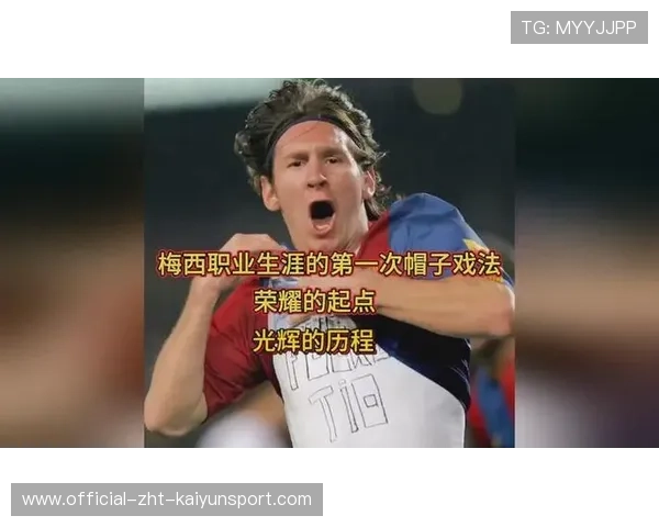 帽子戏法职业生涯二次蜕变,或加盟绝杀重生 帽子戏法职业生涯二次蜕变,或加盟绝杀重生