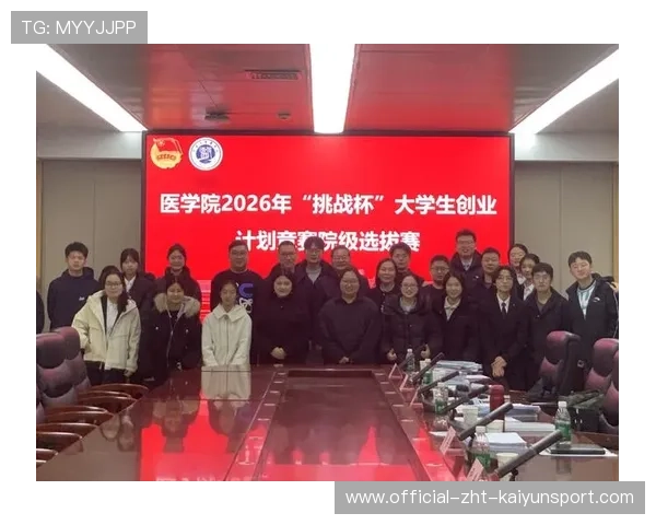 挑战杯投入创纪录，掀起创新创业新风潮