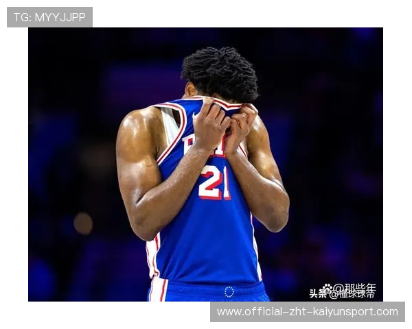 恩比德半场18分、下半场仅2分状态骤降，恩比德最新集锦