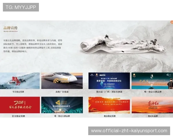 中国足球联赛赛事营销创新提升品牌影响力，中国足球职业超级联赛广告语