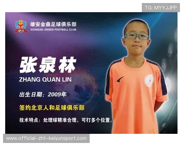 中超是否能成为青训成果的展示平台，2020中超青训梯队试训公告