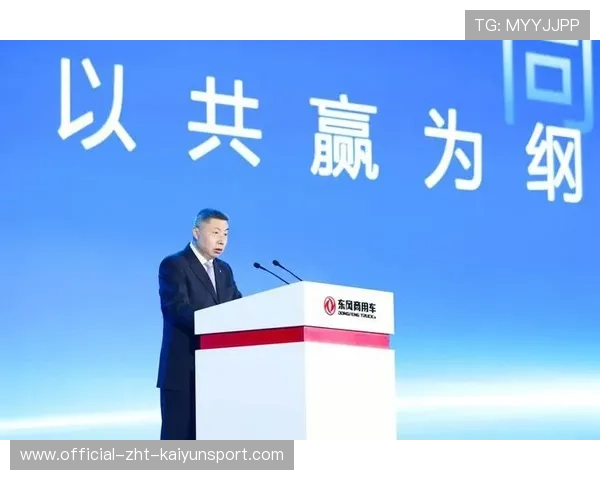 赛事合作伙伴发布会：多元合作共赢发展，合作赛是什么意思