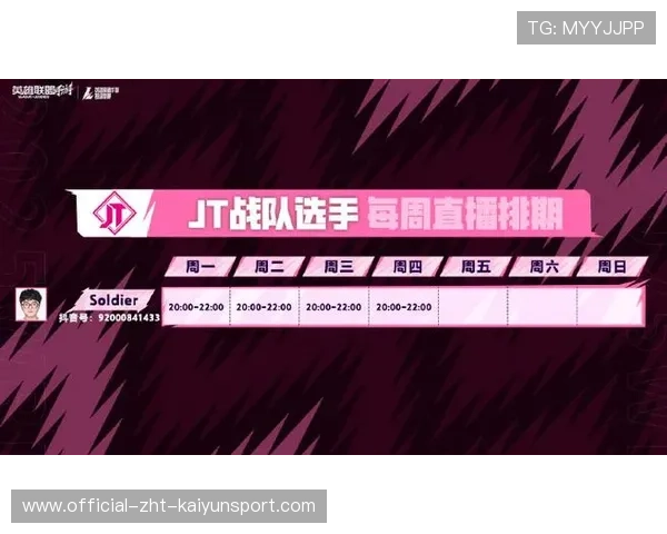 电竞赛事直播平台内容更新频率加快，电竞赛事直播平台内容更新频率加快怎么办
