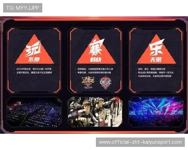 电竞史神操作TOP10（370 ）